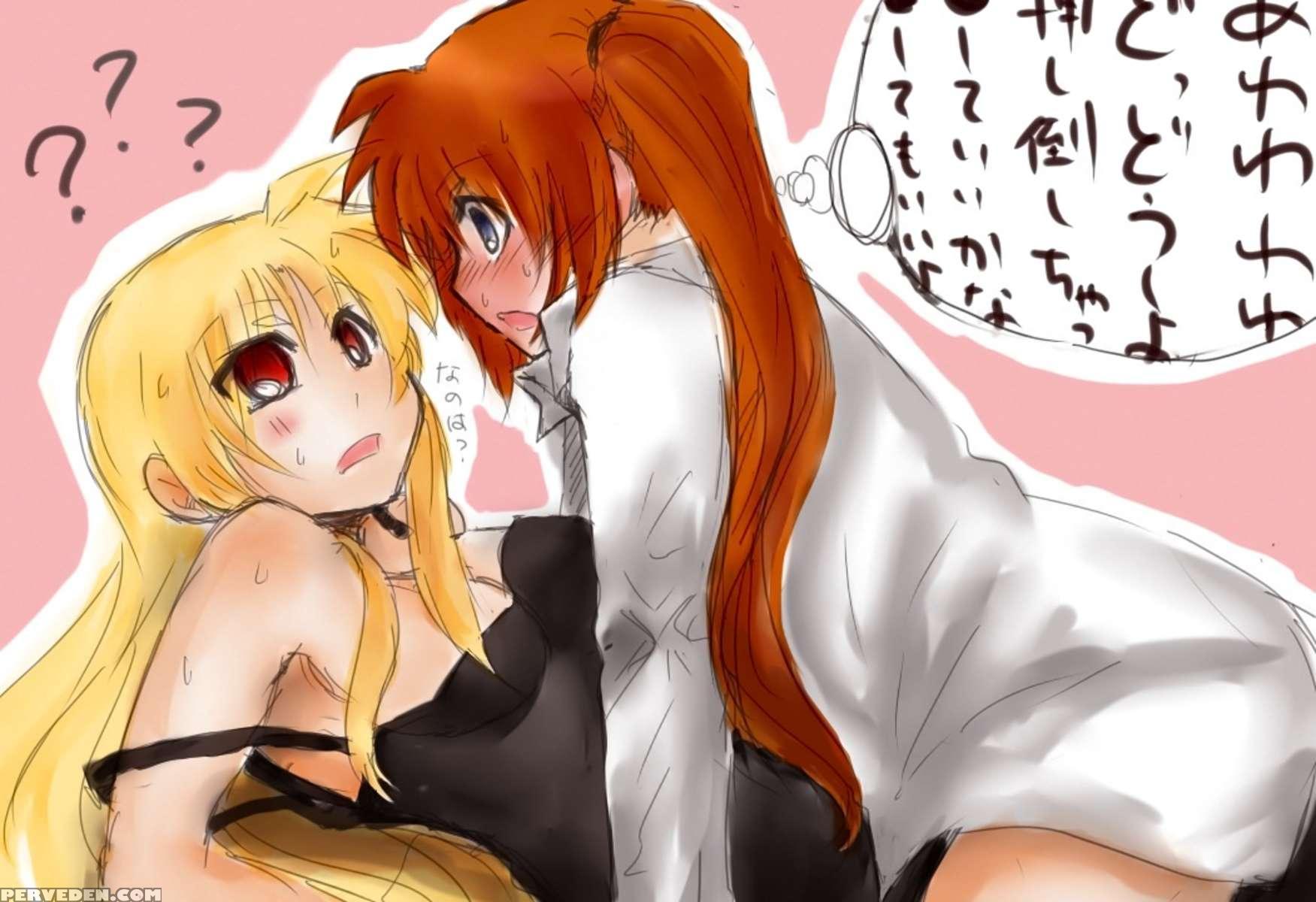 Happy Cherry 2 Chapter 1000 Page 60